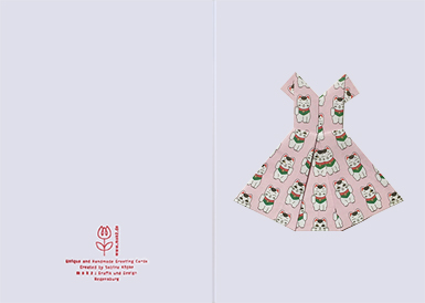 msk2_origamikarte_kleid_japan_1